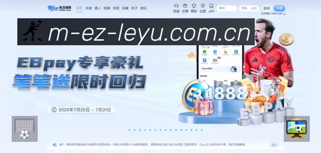 leyu